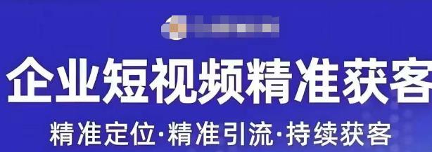 许茹冰·新媒体运营精准获客，专注于企业打造短视频自媒体帐户