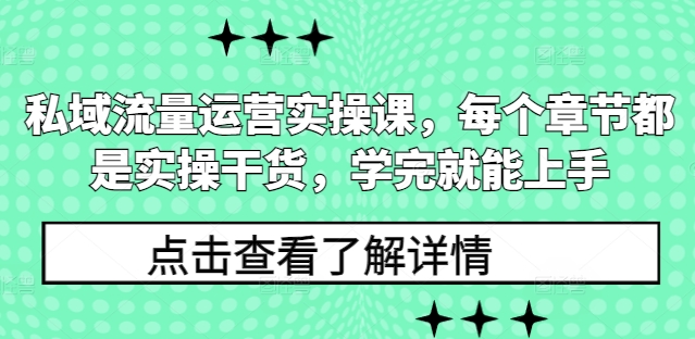 QQ隐藏的引流宝藏，单日狂揽500+创业粉、兼职粉，不容错过的大杀器