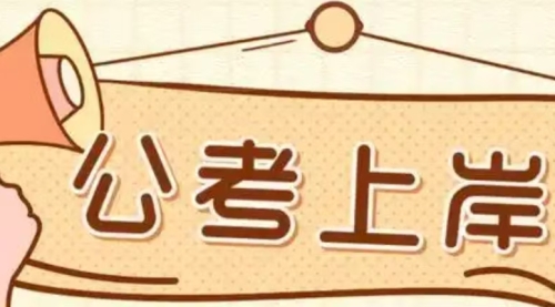 2024年最新考公视频笔记真题大全256个G