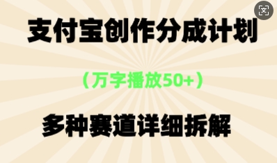 支付宝钱包写作分为方案，多种多样转现?式，全过程详尽拆卸