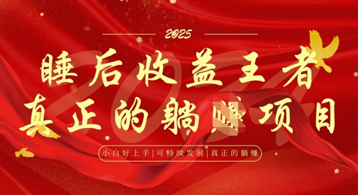AI面试指导创富项目，智能系统全程托管，被动收入超主业